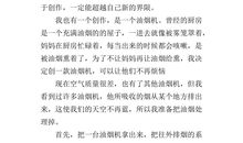 我的拿手好戏剪纸