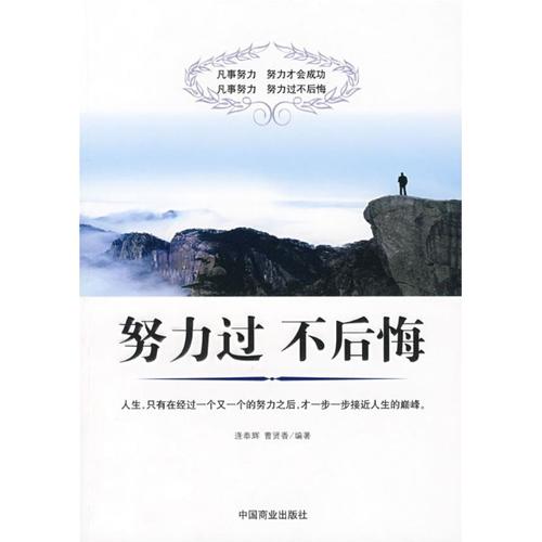 我的“书”生活