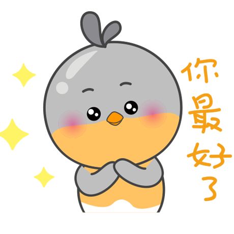 谢谢你我的邻居