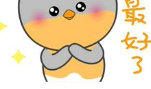 感谢你，我的邻居