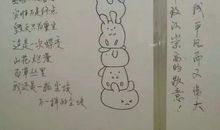 因为多姿，所以难忘