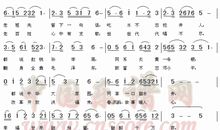 心中有支欢乐的歌