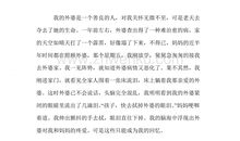 那一次我真的读懂了