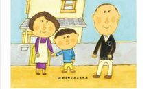 说声谢谢又何妨