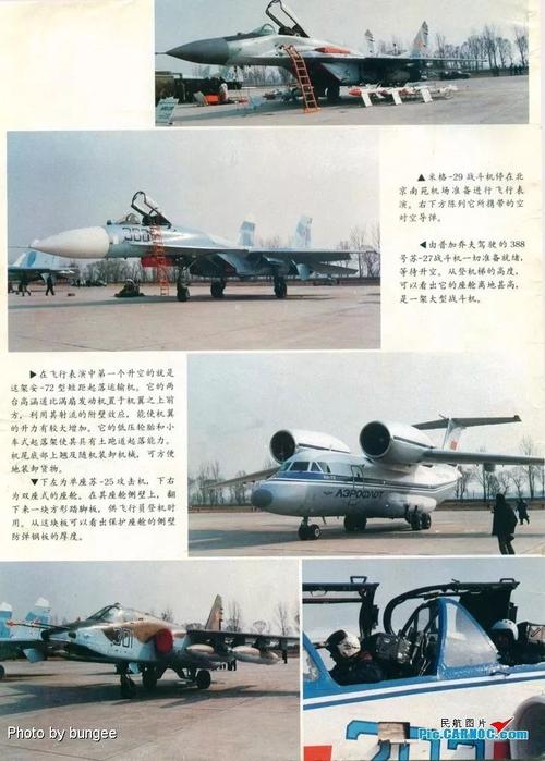 为明星宝贝撑起一片天空