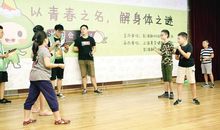 失败的游园活动