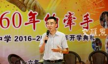 周校长我要为您点个赞