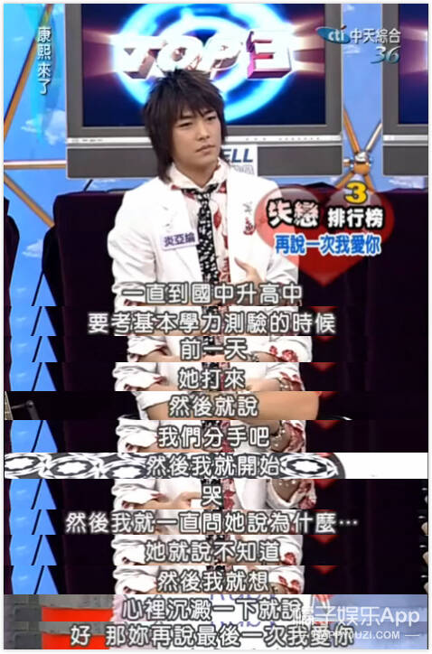 她刻骨铭心