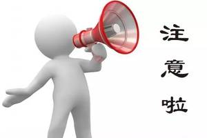 观察吊钟的组成
