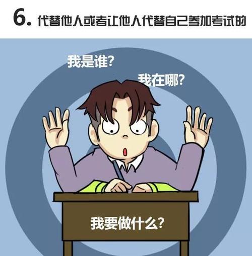 愚蠢的事情