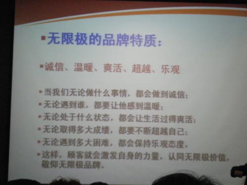 诚信的温暖