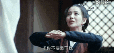 世界上最美丽的哭泣
