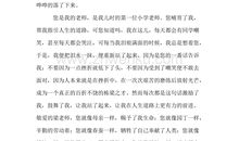 黄盖给曹操的一封信