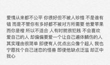 拥有亲情，我很快乐