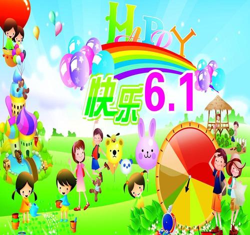 “六日”花园活动