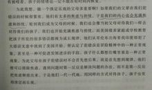 成长的滋味读后感