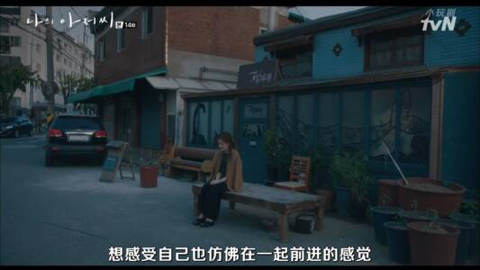 看完拖鞋的故事