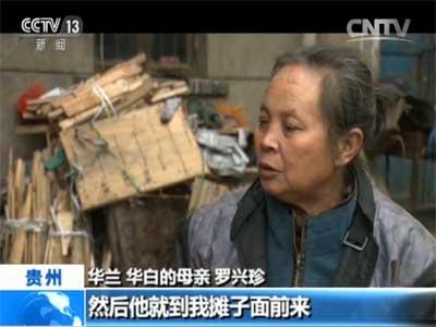 妈妈在等