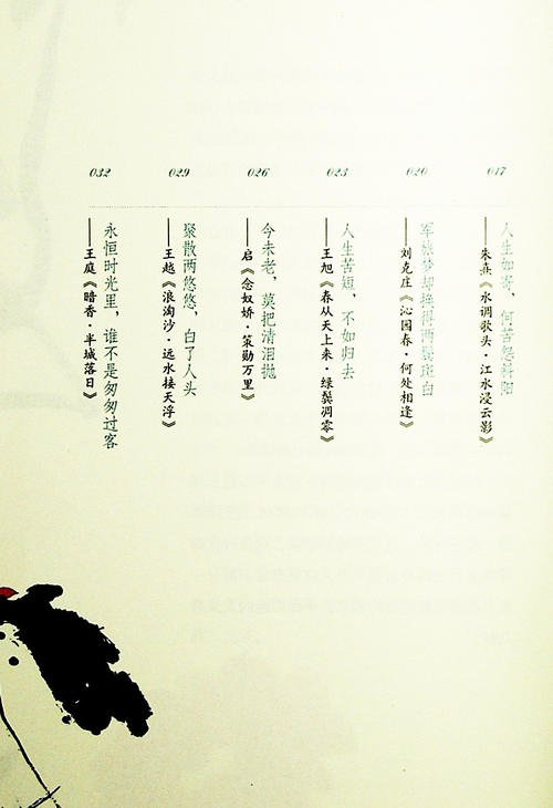 玩书玩