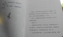 时光胶囊读后感