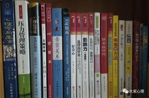 书对我的影响