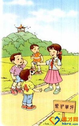 夏季拟人组成