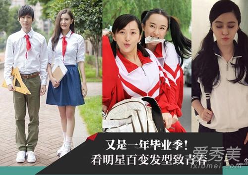 另一个毕业季