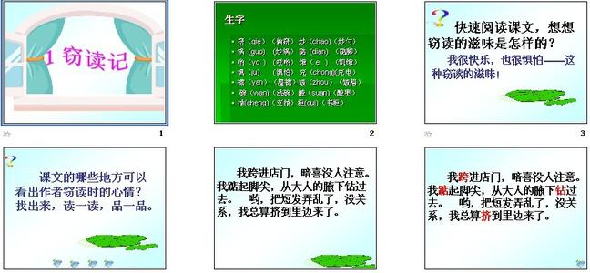 续集