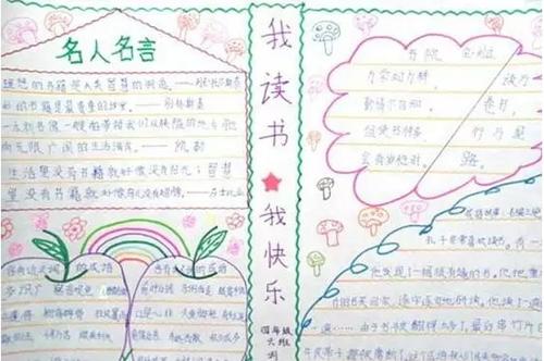 奖学金一路走来