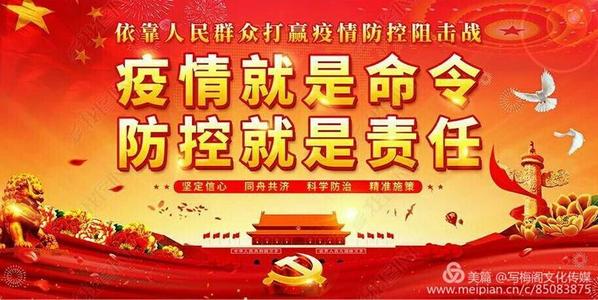 一心抗肺炎
