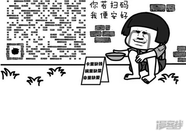 怪都怪