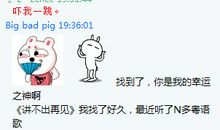 那一次，我真幸运