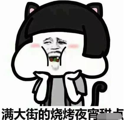 不要听小牛