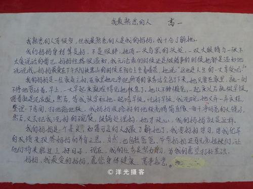 熟悉的构图