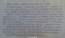 熟悉为题的作文