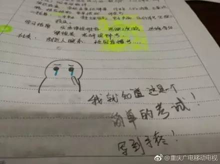 在检查室里待会儿