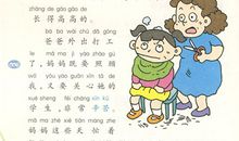 夏日即景作文400字五年级