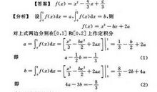 我懂得了坚持就是胜利