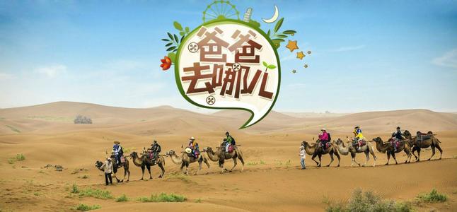 读完《爸爸走不通》后的感想