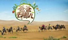 读《爸爸哪也不去》有感