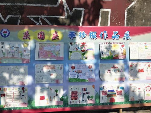 我与祖国同行