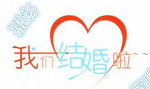 因为有你，我们如沐春风