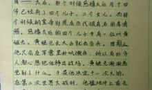 以桥为题的作文