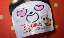 做个“四眼猕猴”真烦恼