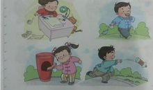 不能乱扔垃圾看图写话