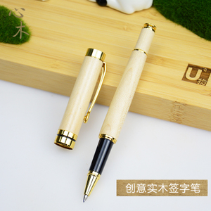 心爱的钢笔