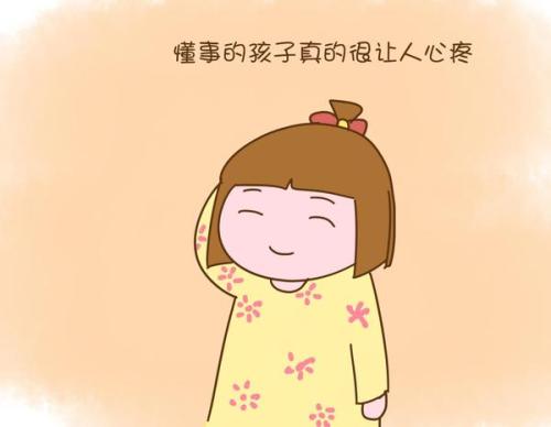 我们人