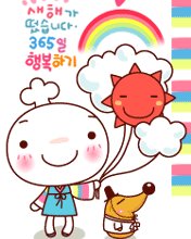 幸福是爱与被爱的感觉