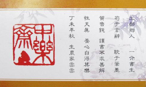 单词和句子的解释