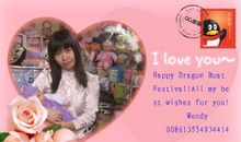 我的家乡桃花江